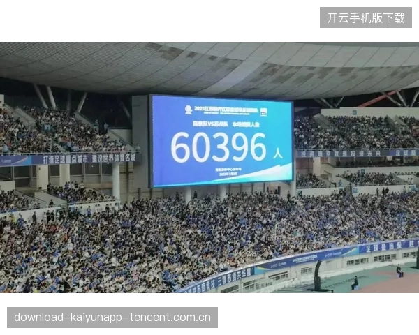 南京与苏州粉丝大战升级，“苏超”氛围达到历史高点