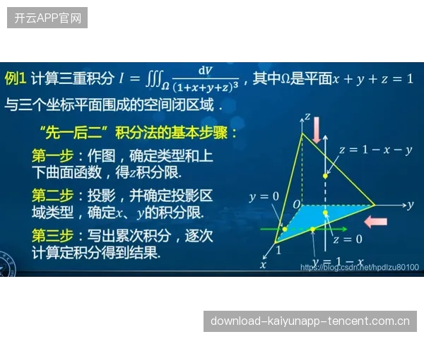 海登海姆争取关键积分动向：战术布局与未来展望