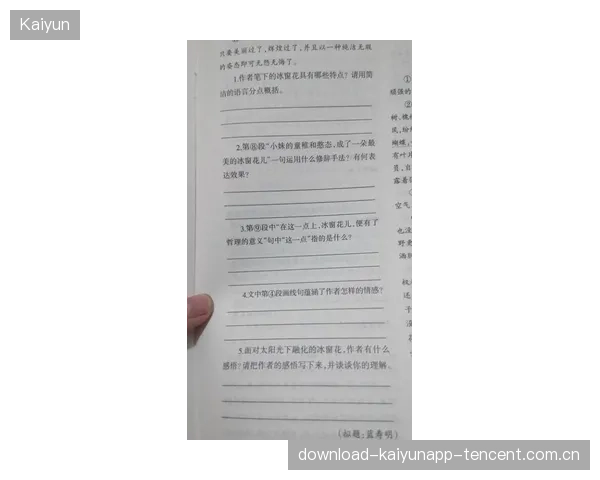 豪门被曝将在冬窗甩卖多份高薪合同